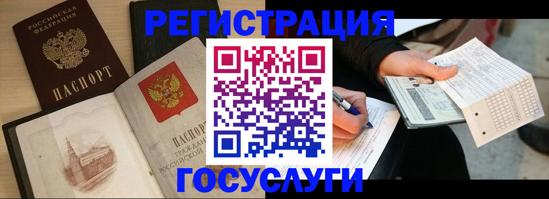 пропишу в квартире в Ухте