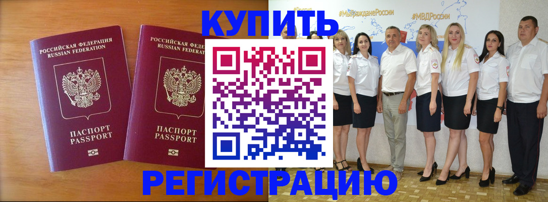 временная регистрация госуслуги в Ухте